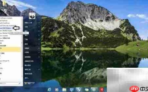 Windows DVD Maker使用指南