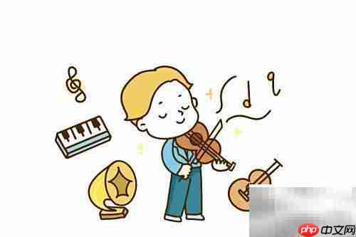音乐家绘画技巧速成