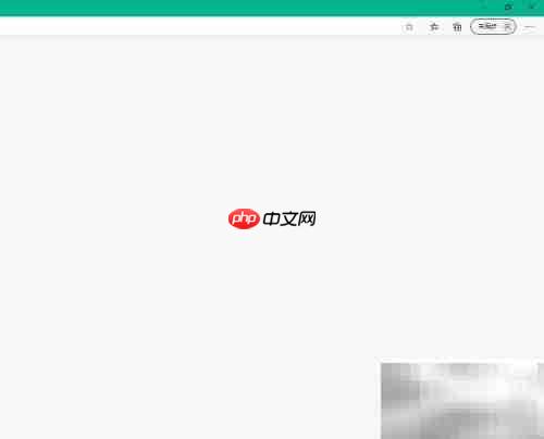 Edge浏览器字体大小调整方法