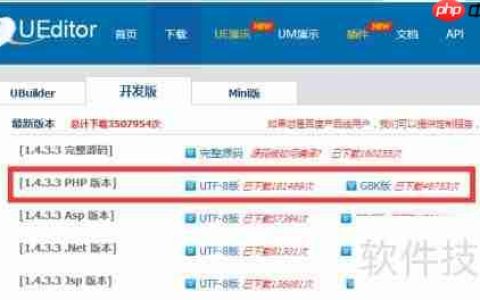 CKEditor替换为UEditor方法