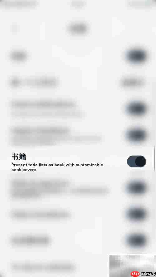 Vantage关闭书籍方法