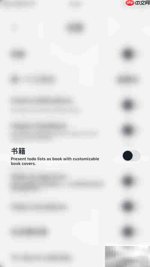 Vantage关闭书籍方法