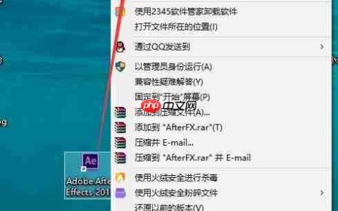 AE 2019新建项目教程