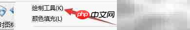 Sib Icon Studio圆角矩形填充技巧