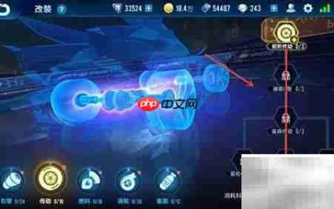 QQ飞车圣光雪狐改装攻略