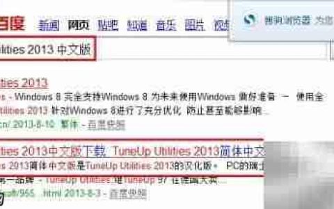 如何更改Windows开机登录界面