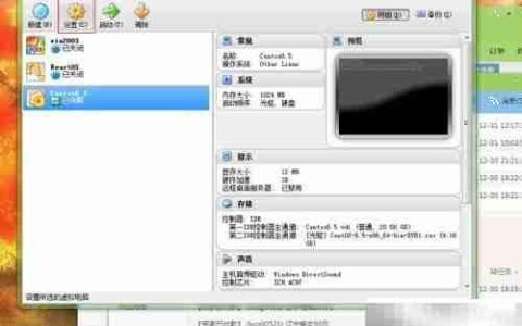 解决CPU适配的内核问题