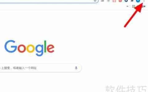 谷歌浏览器翻译按钮消失