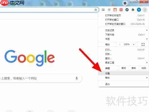 谷歌浏览器翻译按钮消失