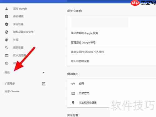 谷歌浏览器翻译按钮消失