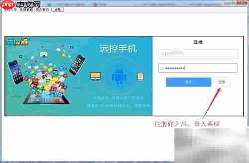 MST云真机1分钟上手指南