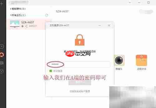 MST云真机1分钟上手指南