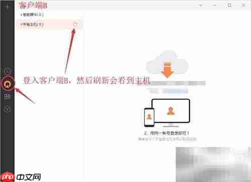MST云真机1分钟上手指南
