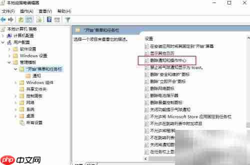 操作中心按钮灰色如何解决