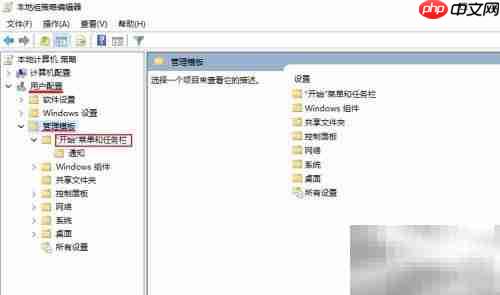 操作中心按钮灰色如何解决