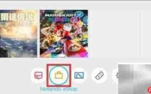 Switch如何下载原神