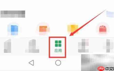 WPS手机批量提取图片工具位置