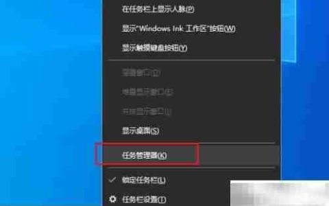 Win10关闭registry进程解决方法