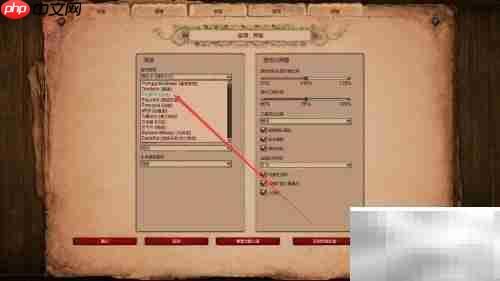 Age of Empires II 英文设置指南