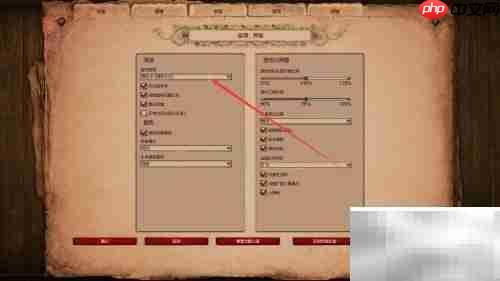 Age of Empires II 英文设置指南