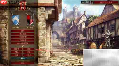 Age of Empires II 英文设置指南