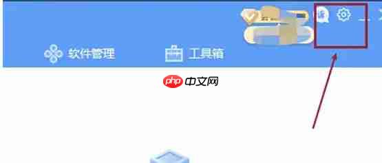 驱动人生怎么关闭自动启动-驱动人生关闭自动启动的方法