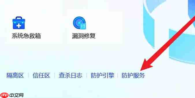 腾讯电脑管家怎么找回被加密的文档-腾讯电脑管家找回被加密的文档的方法