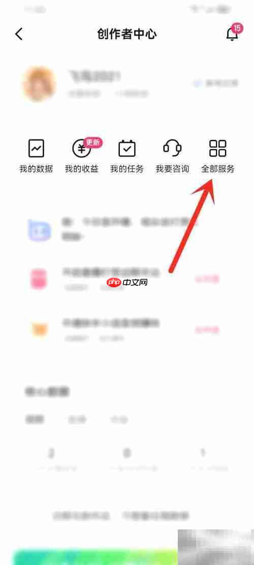 快手创作者版下载指南