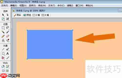 Fireworks添加矢量图形技巧