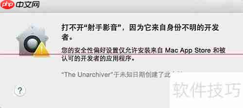 射手播放器自动匹配字幕方法