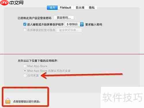 射手播放器自动匹配字幕方法