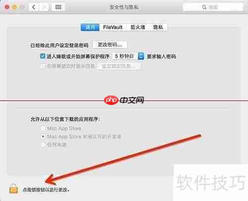 射手播放器自动匹配字幕方法