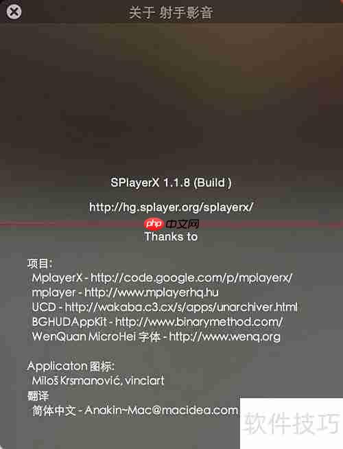 射手播放器自动匹配字幕方法