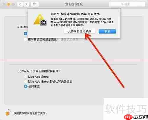射手播放器自动匹配字幕方法