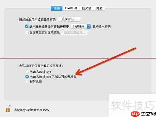 射手播放器自动匹配字幕方法
