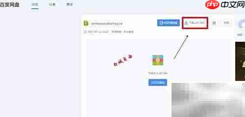 卡塔莎录屏工具安装指南