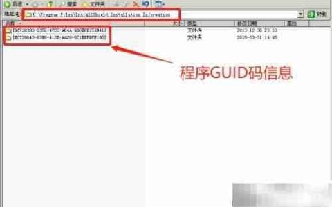 卸载异常金蝶程序方法