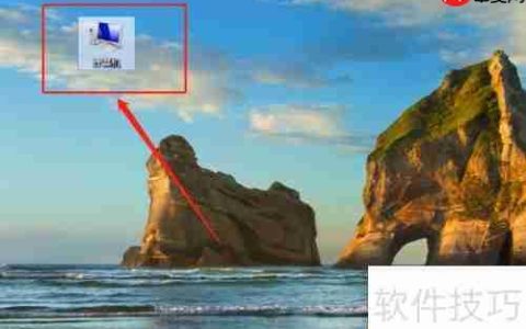 固态硬盘修复技巧