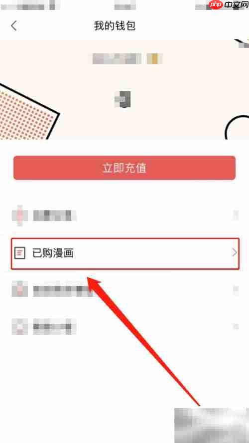华为P50 UC购漫画恢复指南