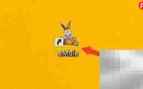 eMule传输窗口工具栏设置