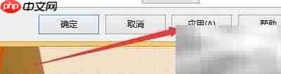 eMule传输窗口工具栏设置