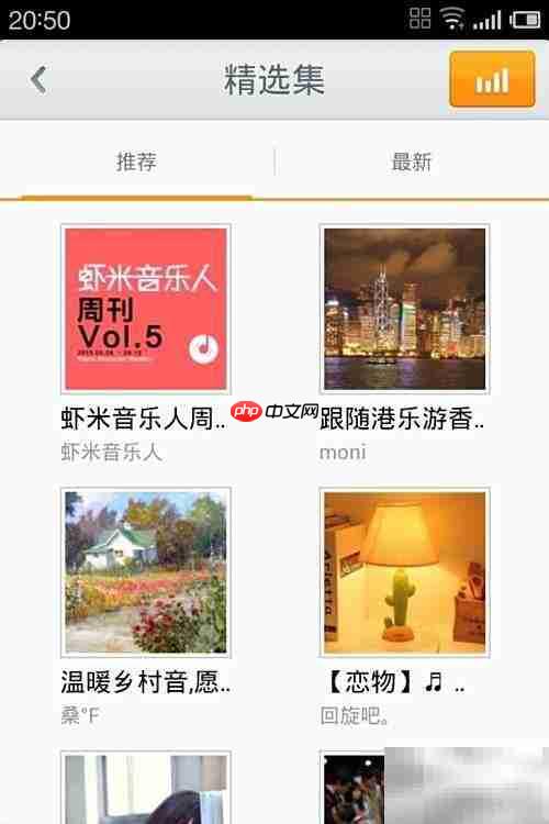 免费领虾米会员,新版上线