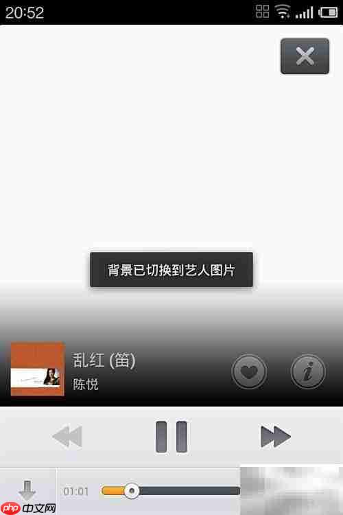免费领虾米会员,新版上线