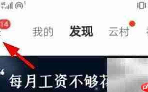 网易云录音棚立体声设置方法