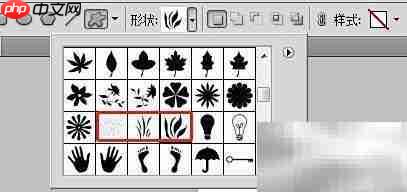PS制作小草教程