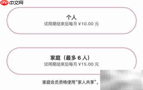 Apple Music使用全攻略