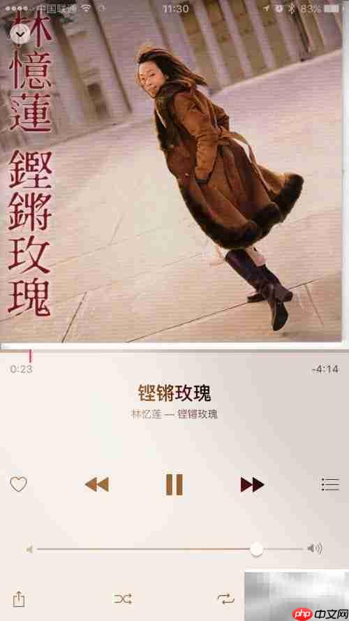 Apple Music使用全攻略