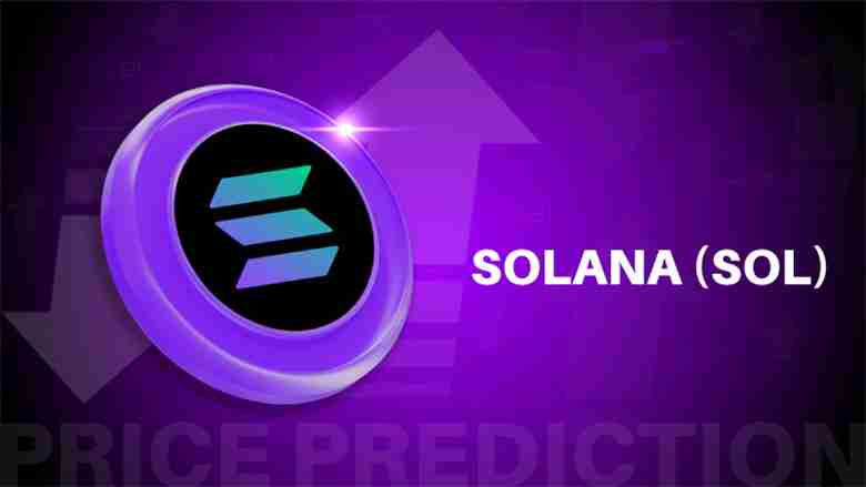 solana(sol)币价格预测:纳斯达克上市价格走势如何?一文详解