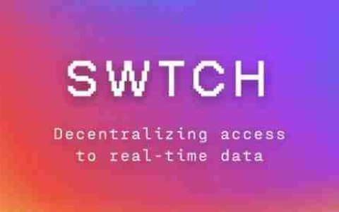 Switchboard(SWTCH)币是什么?是一个好投资吗?SWTCH代币经济与空投领取指南