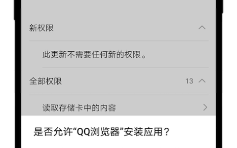 欧易交易平台官网最新版v6.140.0APP下载安装
